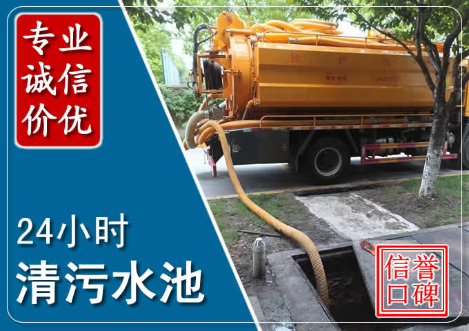 宝山化粪池清掏时人工与自动化哪个更好?清掏时有哪些要求?